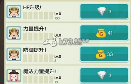 无尽地牢手游新手攻略：怪物分析与击杀策略