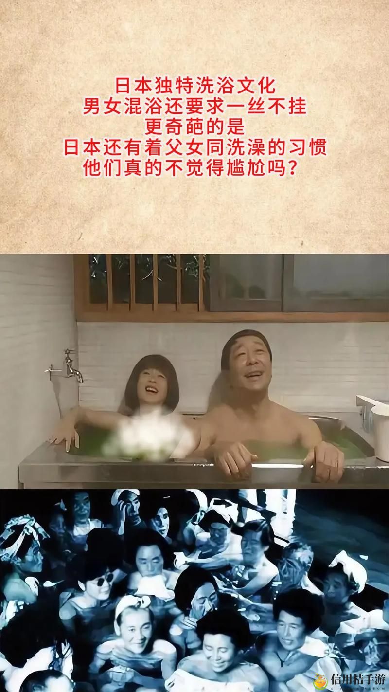 为什么“日本爆❌喷水❌洗澡❌91”引发了如此大的热议?背后有哪些故事?