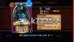 召唤师对决神庙紫卡推荐:攻略助你掌握节奏