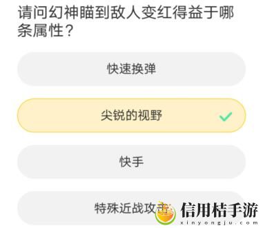 穿越火线手游道聚城11周年庆答案大全 完成成就的方法