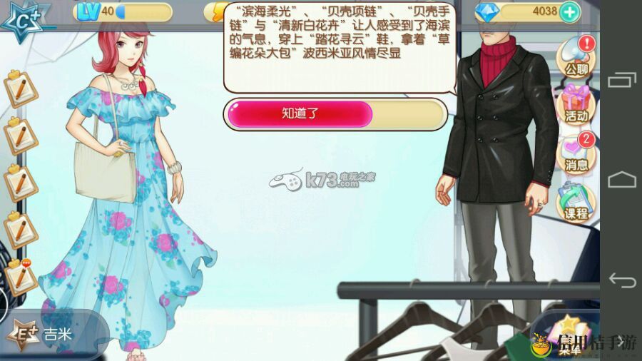 范冰冰魔范学院封面拍摄攻略:根据实际情况调整战术和策略