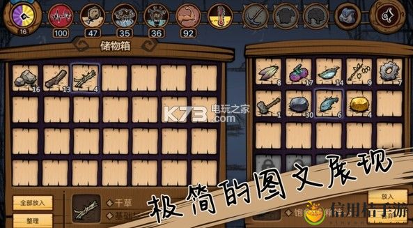 荒原全地图解锁攻略图文详解:游戏界面个性化设置与优化