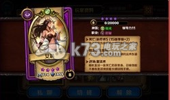 召唤师对决神庙紫卡推荐:攻略助你掌握节奏