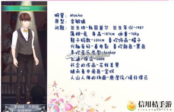 范冰冰魔范学院明星认脸攻略：攻略带你突破瓶颈