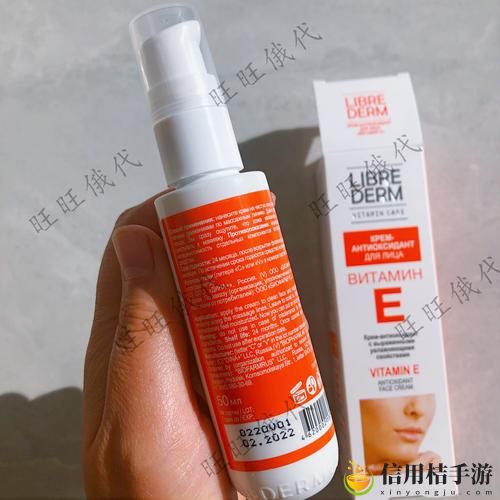 俄罗斯VE乳LIBREDERM