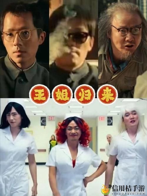维修工的绝遇2,网友评价:人生的意外惊喜与坚持