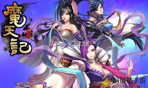魔天记手游新手升级攻略：神秘任务解锁方法