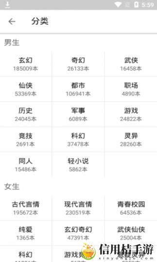 脸红心跳po18官网 v1.0
