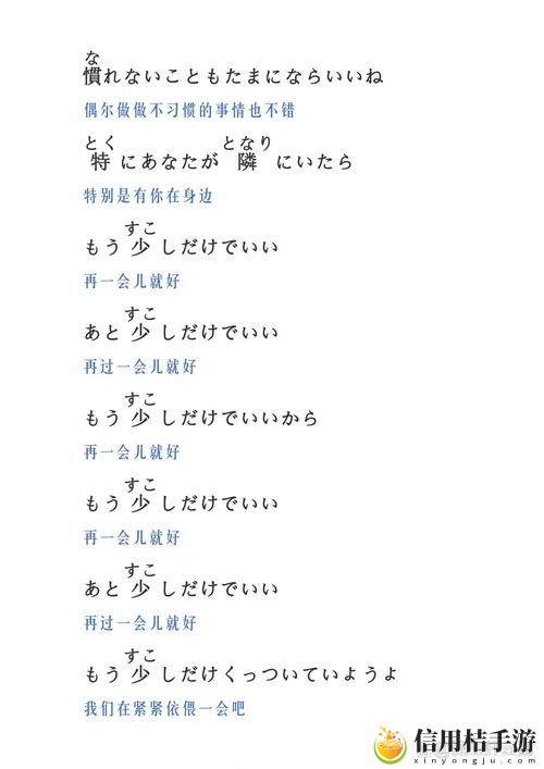 今夜も母まおんでしょうかい歌词是否能勾起你心中的思念与感动?