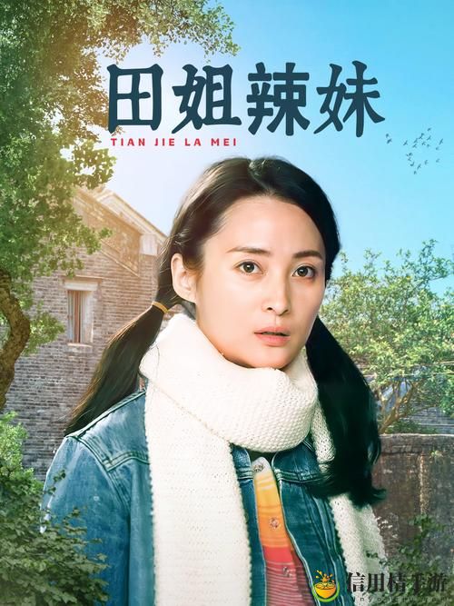 辣妹子影院在线观看电视剧高清火爆上线,平台:每个精彩瞬间都值得珍藏