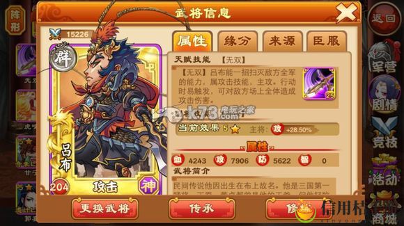 三国杀传奇修炼误区分析:战斗距离与站位技巧,利用距离优势取胜