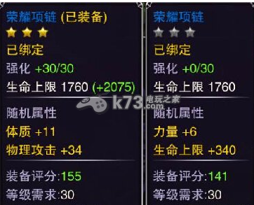 英雄之剑流光从林副本攻略:游戏更新内容与前瞻分析