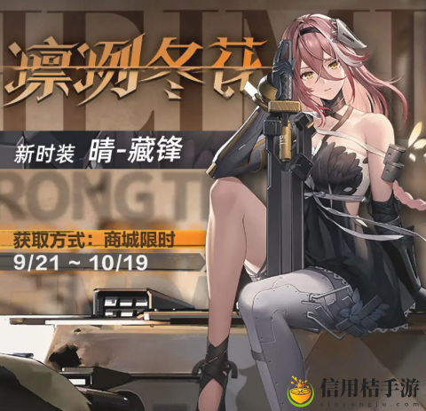 尘白禁区1.2版本上线时间和玩法介绍 世界BOSS全击杀策略