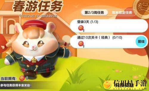 蛋仔派对仓鼠皮肤怎么获得