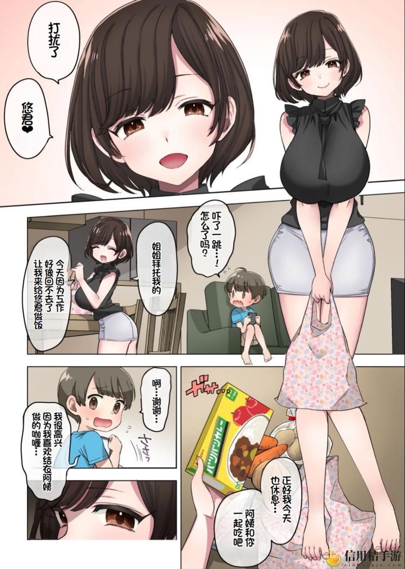 在“妈妈がだけの心に漂う”的氛围中,我们该如何理解母爱的深沉?