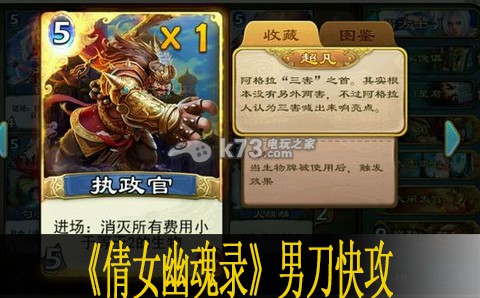 倩女幽魂录男刀快攻技巧:特殊事件与节日活动攻略,不错过任何奖励