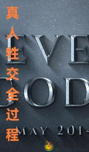 一性一交一做一爱,平台:人际关系的温暖纽带