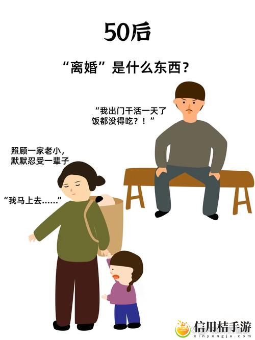 离婚太久了和爸爸住一起,这样的选择究竟是为了什么?