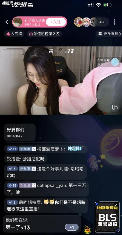 看b站a8直播,究竟能带给我们怎样的娱乐体验和互动乐趣?