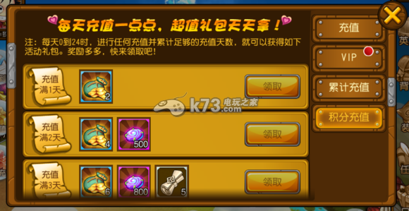 崩坏世界玩法介绍：游戏中的公会系统详解