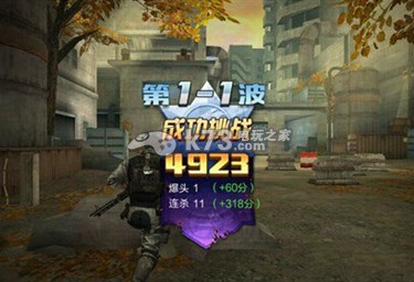 全民突击A枪B枪对比分析：善于利用游戏中的敌人AI行为