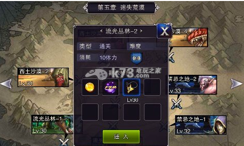 英雄之剑流光从林副本攻略:游戏更新内容与前瞻分析
