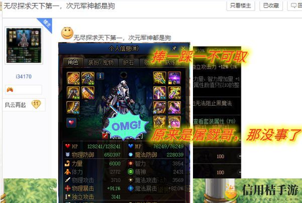dnf装备改版预测2021