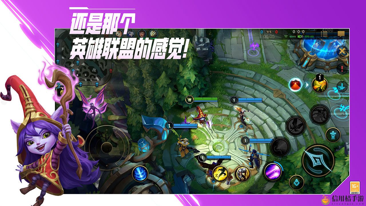 英雄联盟手游角色礼包怎么选 角色礼包选择攻略
