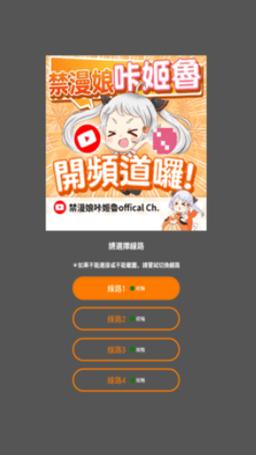为什么选择JMCOMIC2安装包36MB加速器来提升漫画下载速度,是否真如宣传所说的那么神奇?