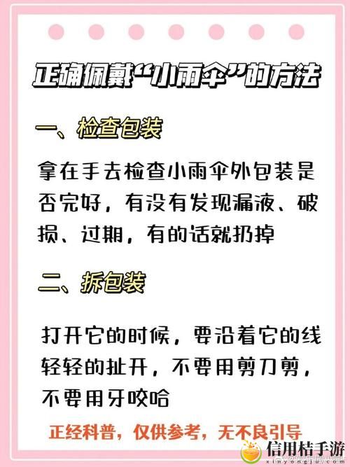 宝贝今天可不可以不带小雨伞?在阳光灿烂的日子里,我们真的还需要它吗?