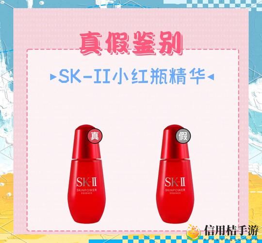 精华液一区二区区别是什么红桃K,观众:揭秘护肤新趋势