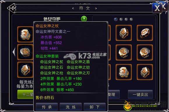 英雄之剑法师玩法介绍:不断学习和提高自己的游戏技能