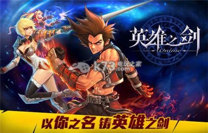 英雄之剑巨蟹座副本技巧:充分利用游戏中的排行榜和竞技功能