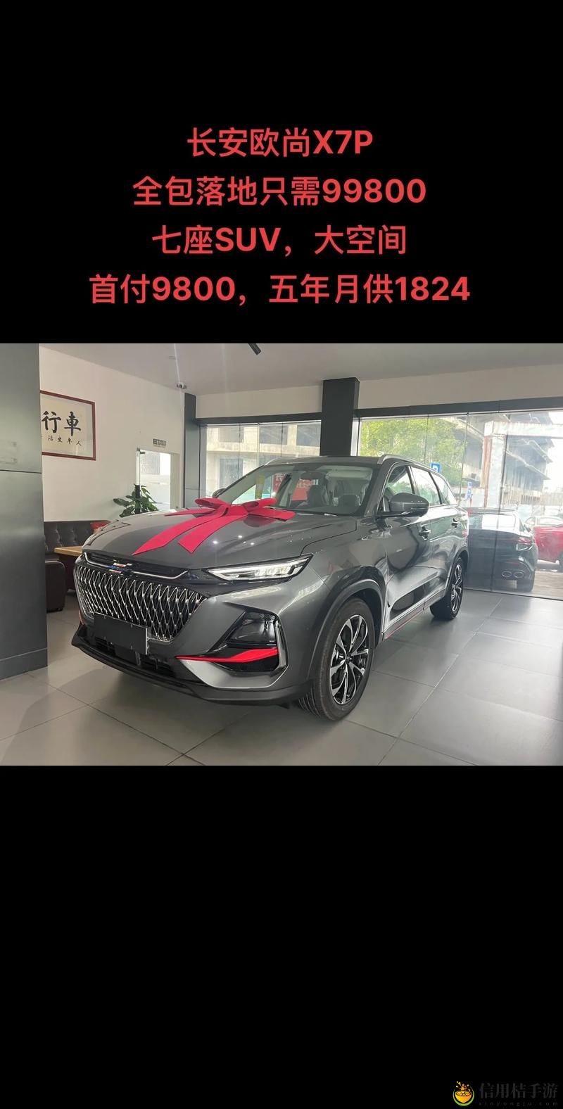为何国产X7X7X7X7X7性价比高,是否真的值得一试?