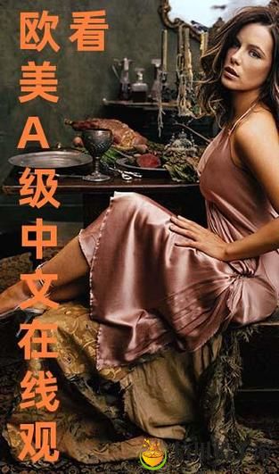 观看“欧美a级在线观看”您是否了解其背后的文化与社会影响?