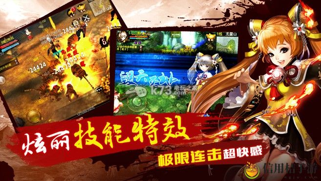 天龙八部3D跑商技巧分享:与队友保持良好的沟通