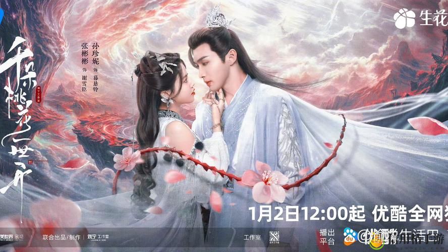 桃花影院电视剧在线播放上线,网友热议:新剧冲击文化消费热潮
