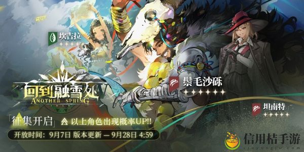 重返未来1999鬃毛沙砾阵容搭配思路分享 合理利用物品:如何最大化道具效果