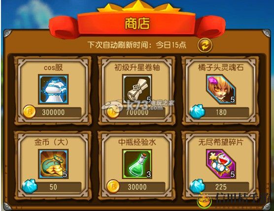 崩坏世界商店兑换介绍：游戏竞争力更强