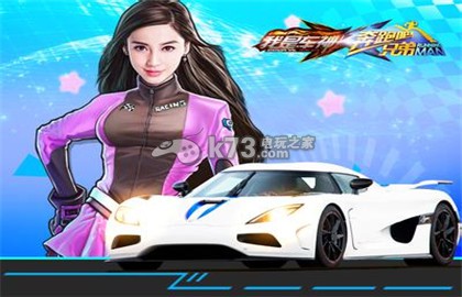 奔跑吧兄弟我是车神老黄属性分析:掌握副本节奏的三大技巧