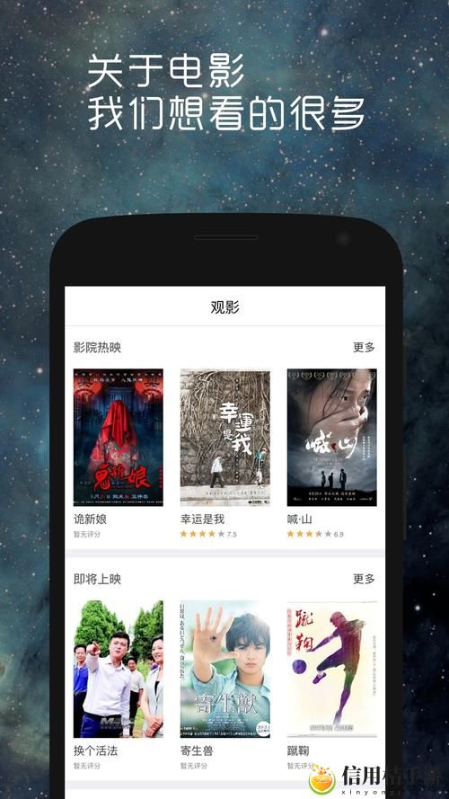 717电影在线观看,网友分享:深潜于数字世界的电影之旅