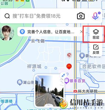 百度地图进入街景模式方法 游戏内高级技能推荐