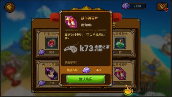 崩坏世界艾恩葛朗特解析：战斗中的AOE技能使用时机