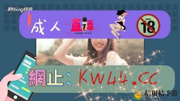 好色先生app