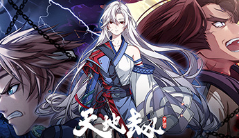 天地劫兑换码9月13日是什么 副本掉落装备全策略