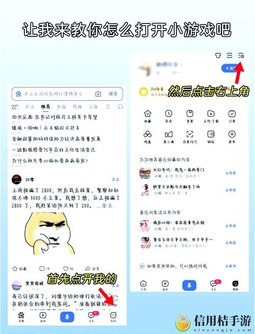 不用下载直接看入口,粉丝表示:无缝体验太完美了!