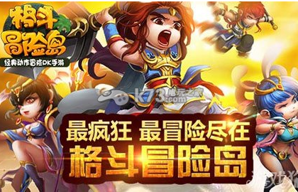 格斗冒险岛战力提升技巧:解锁隐藏成就方法