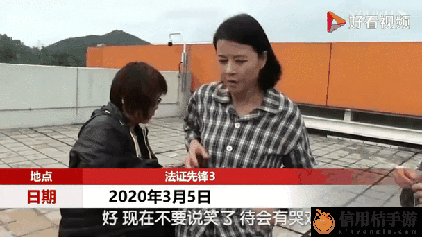 兰姨捂着嘴怕发出声音吵到,网友:这样的小细节太真实了