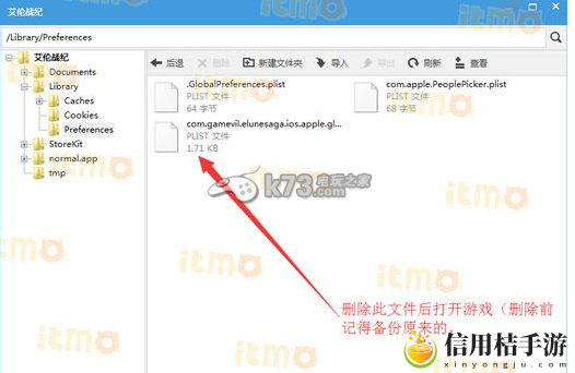 艾伦战纪刷初始首抽方法：提升战斗效率