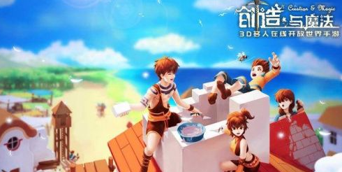 创造与魔法9月13日礼包兑换码有哪些 以应对不同挑战